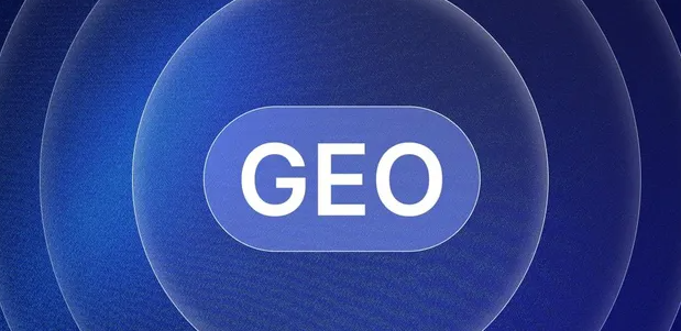 兴隆台区生成式引擎优化赛道升温，盘点 GEO 行业发展态势