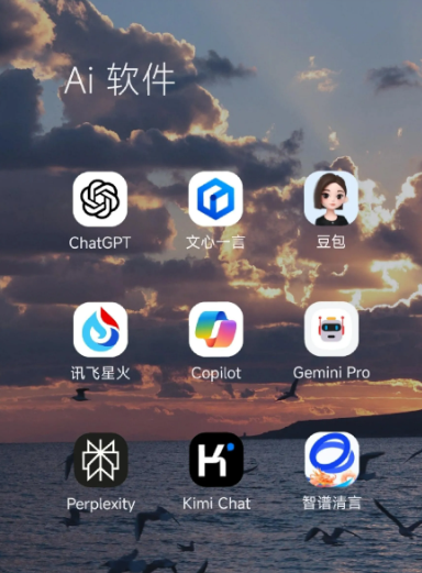兴隆台区中小企业数字化转型新利器，手机AI搭配GEO优化降低线上获客成本