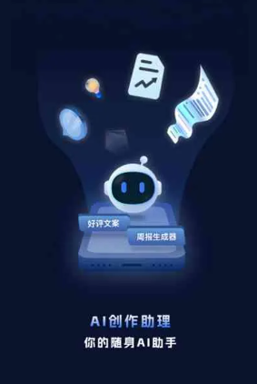 兴隆台区工业制造行业专属GEO优化方案，依托手机AI挖掘精准采购客源