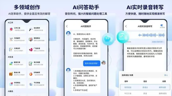兴隆台区告别SEO同质化内卷，GEO优化开启AI营销新赛道