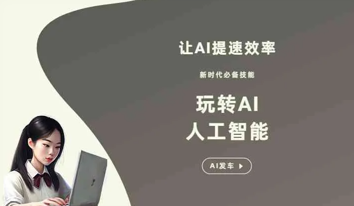 兴隆台区GEO优化完整科普：原理、价值与核心适配场景